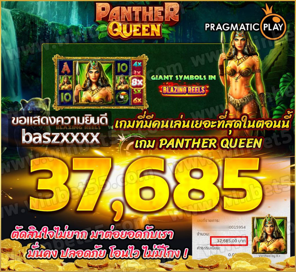 สูตรบาคาร่าsagame66