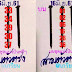 ชุดนี้อย่าลืม! หวยสามตัวตรง งวด 16/6/61 ชุดสองตัวบนล่างติดไว้ด้วย