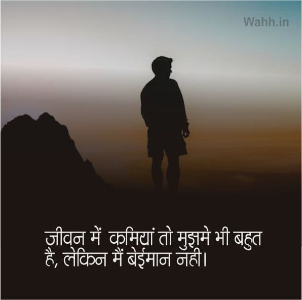 Heart Touching Life Quotes Hindi