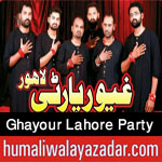 http://www.humaliwalayazadar.com/2016/10/ghayour-lahore-party-nohay-2017.html