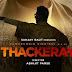 Download_and_Watch_Thackeray_Full Movie Hindi On Bollywood movie