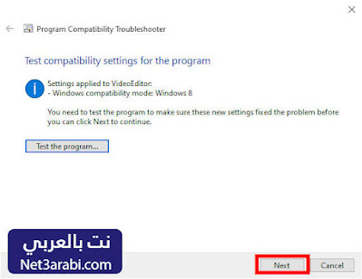 حل مشكلة the application was unable to start correctly (0xc00007b)