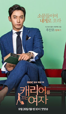 Pemain Drama Woman with a Suitcase