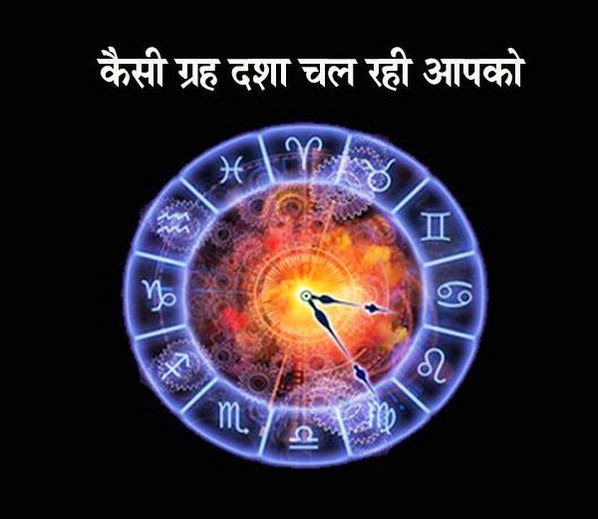 http://religion.bhaskar.com/article/JYO-RAS-weekly-horoscope-in-hindi-10-to-16-march-horoscope-weekly-hindi-rashifal-4545786-PHO.html