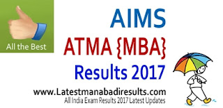 AIMS Results 2017 Check today at www.atmaaims.com, ATMA MBA Result Declaration on 5th June 2017, Manabadi AIMS Result 2017