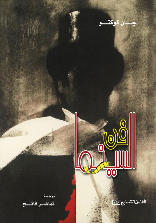 رسالة كتاب سندي إلى