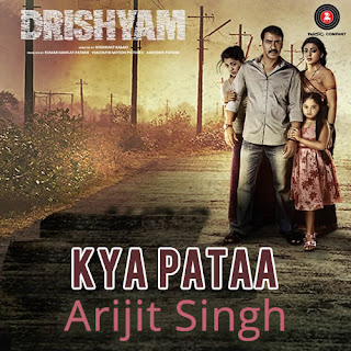 Kya Pata Drishyam