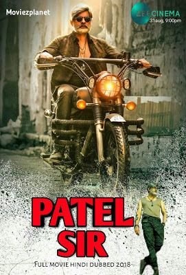 Patel S. I. R. ( 2018 ) Hindi Dubbed Download