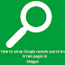 How To Setup Google Custom Search Box In Two Pages In Blogger