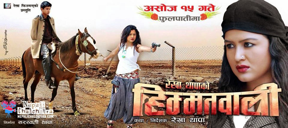 Himmatwali Nepali Movie Watch Online