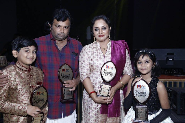 Mangalam Television Awards 2017