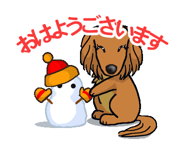 Line クリエイターズスタンプ いつも一緒にいたいワン 動く3 冬メイン Example With Gif Animation