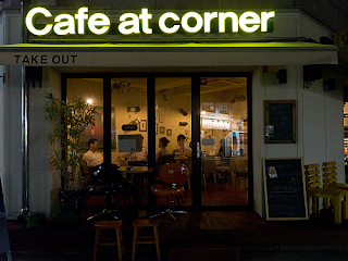 Coffee shop in Seoul, Cafe at corner