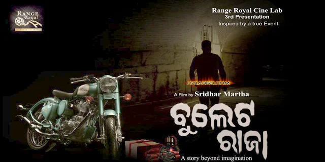 Poster of Bullet Raja Odia movie