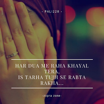 Urdu Lovely Two Line Poetry,Urdu Shahiri,Romantic Poetry, Sad Poetry