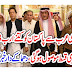 How many billions of dollars were received from Saudi Arabia to Pakistan?