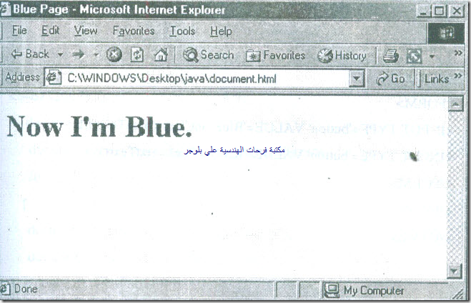 Java Script-23_06