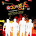 Action 3d Telugu Mp3 Songs