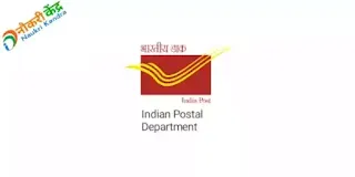 India Post Department GDS Recruitment 2022 | India Post GDS Bharti 2022 | Bharatiya Gramin Dak Mega Bharti 2022