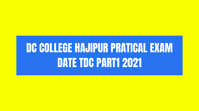 D.C College Hajipur Practical Exam Date 2021, dc college 1st years 2019 - 2022 practical exam date.