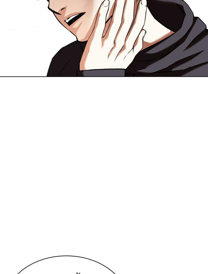 Lookism ตอนที่ 356