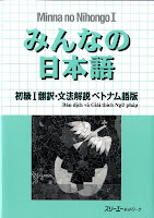 Minna no Nihongo I - Bản dịch tiếng Việt | みんなの日本語 初級 I 翻訳・文法解説 ベトナム語版