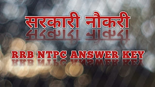 RRB ntpc expected cut off