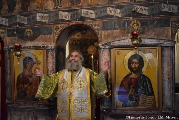 Homilies on the Great Litany of the Divine Liturgy – Our Fellow Human Beings  (Metr. Hierotheos of Nafpaktos)