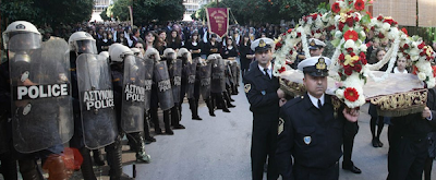 Με τη συνοδεία των ΜΑΤ οι Επιτάφιοι για το φόβο… γιαουρτωμάτων