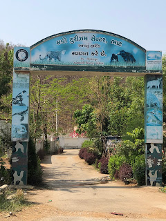 Bhat Eco Tourism Jambughoda wildlife sanctuary, shivrajpur