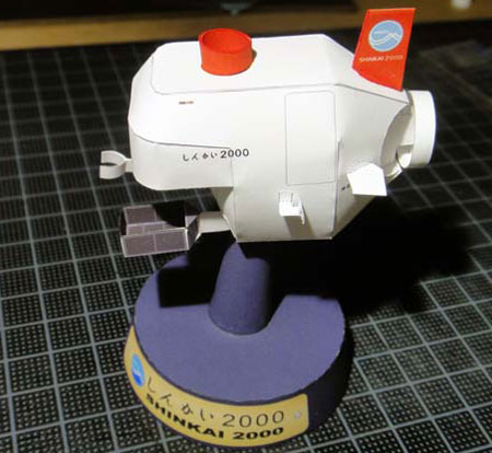 SHINKAI 2000 Papercraft Submersible