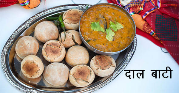 Dal Bati Churma Recipe in Hindi Without oven