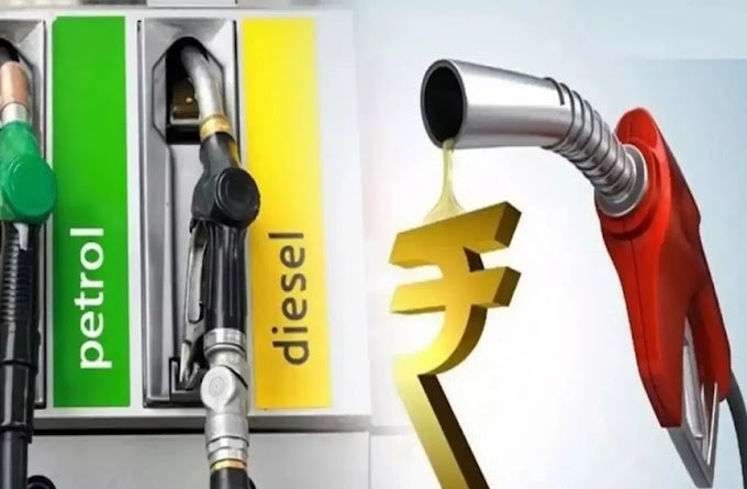 Petrol Diesel Price Today: महाराष्ट्रात १ लिटर पेट्रोलची किंमत किती आहे? जाणून घ्या…