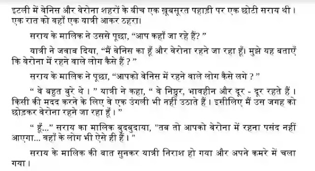 21vi Sadi Ka Lok Vyavahar Pdf, 21vi Sadi Ka Lok Vyavahar Pdf download, 21vi Sadi Ka Lok Vyavahar book Pdf, 21vi Sadi Ka Lok Vyavahar book Pdf download, Ikkisvi Sadi Ka Lok Vyavahar Pdf, Ikkisvi Sadi Ka Lok Vyavahar Pdf download, You Can People Skills For Life in hindi Pdf, You Can People Skills For Life book in hindi Pdf, 21vi Sadi Ka Lok Vyavahar Pdf Free download.