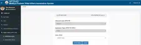 How to Apply for Scholarship on MPTAAS Portal