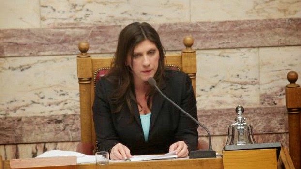   Η Ζωή Κωνσταντοπούλου διώχνει από τα γραφεία τους στη Βουλή τους πρώην Πρωθυπουργούς