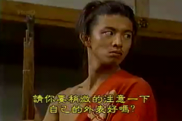 日劇 織田信長 奪取天下的傻瓜 木村拓哉主演