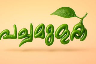 CHATGPT PROMPT FOR CREATING ULTRA REALISTIC TYPOGRAPHY - Safthing.com