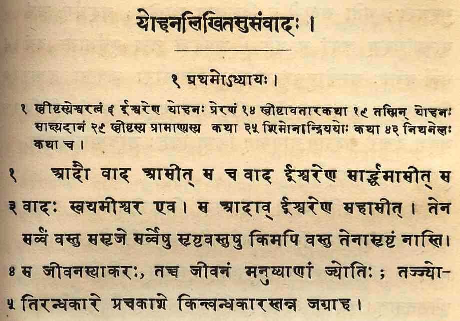 Sejarah Form 4 ( Bab 3 ): Pengaruh Hindu dan Buddha dalam 