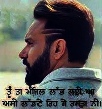 babbu maan shayari | babbu maan shayari in punjabi