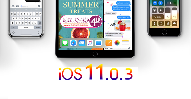 أبل تطلق التحديث iOS 11.0.3 لإصلاح بعض المشاكل للآيفون والآيباد