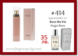 Парфюм FM 414 PURE - HUGO BOSS - Boss Ma Vie