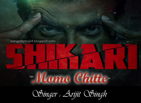 Momo Chitte‬ - Shikari, Arijit Singh