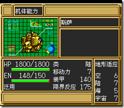 sr3_v1270