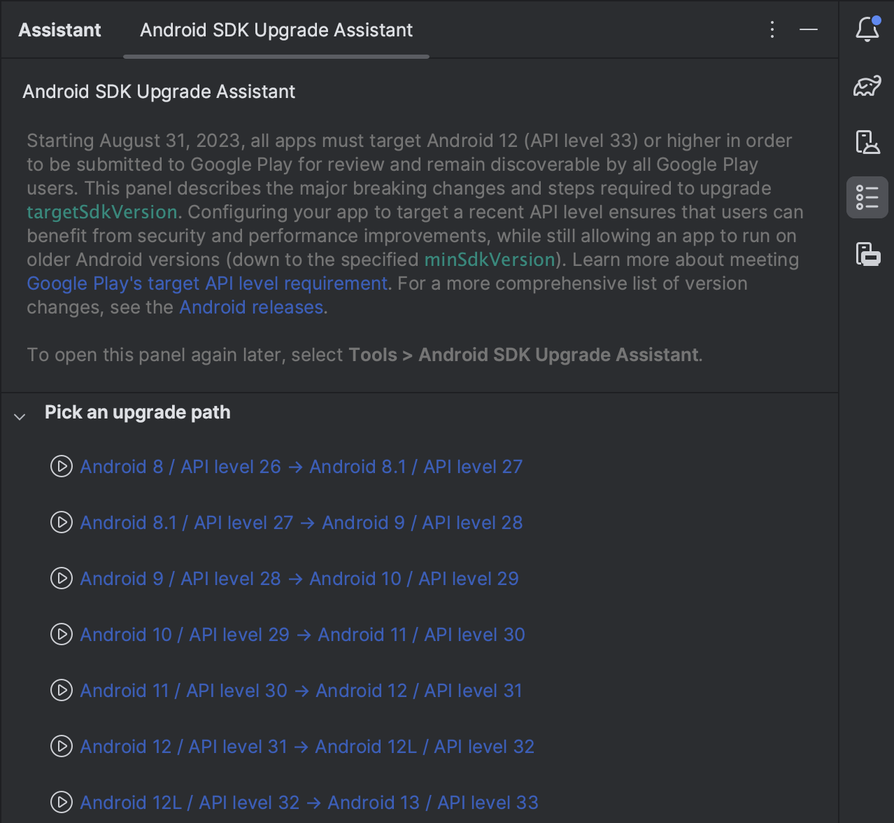 Screengrab dari Build Analyzer yang menunjukkan dampak download selama proses build