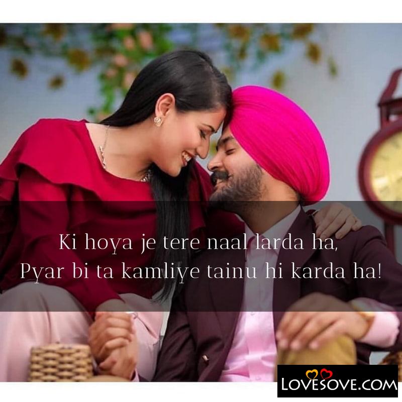Punjabi Birthday Shayari In Hindi , Birthday Wishes In Pujabi And Hindi - Hindi Sms Funny Jokes Shayari & Love Quotes