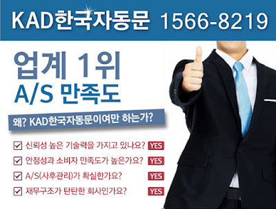 www.koreadoor.co.kr