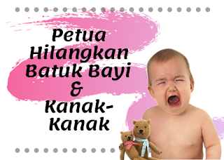 petua hilangkan batuk bayi dan kanak-kanak, petua hilangkan batuk, petua hilangkan batuk anak, petua hilangkan batuk berkahak, petua hilangkan batuk kering, petua hilangkan batuk bayi, petua hilangkan batuk berkahak bayi, petua hilangkan batuk dan selsema bayi, balm cf rub tasneem naturel, balm cf rub merawat batuk, balm batuk dan selsema, petua hilangkan batuk anak kecil, tips hilangkan batuk anak, testimoni balm cf rub tasneem naturel, balm tasneem naturel