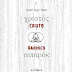 Poemas del libro Cristo Barroco (Orem 2012) de Daniel Rojas Pachas (Traducción al portugués por Adriana Zapparoli)