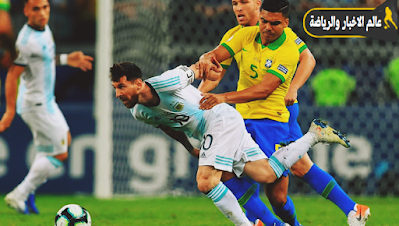 موعد السوبر كلاسيكو بين البرازيل والأرجنتين في تصفيات كأس العالم 2026